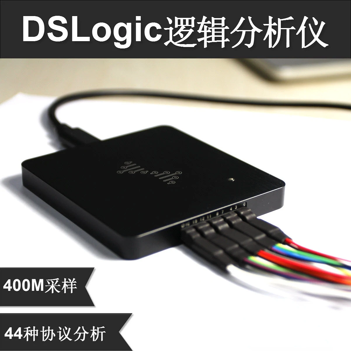 Логический анализатор DSLogic U2basic, 16 каналов, 400 м