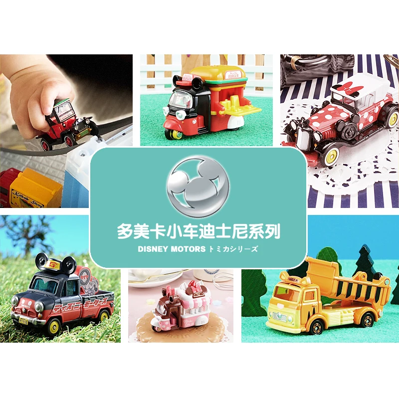 

TOMY Disney alloy car model Tomica girl toy car Mickey Minnie vintage car anime