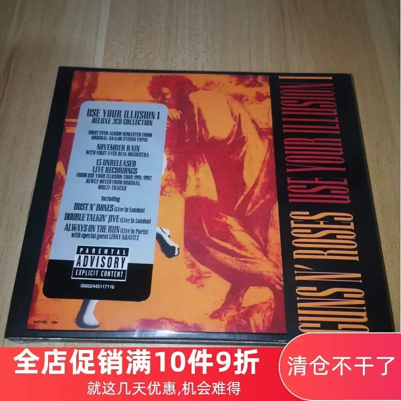 Фото Классический рок Guns N' Roses Use Your Illusion I Rock 2CD для музыкальной коллекции №1