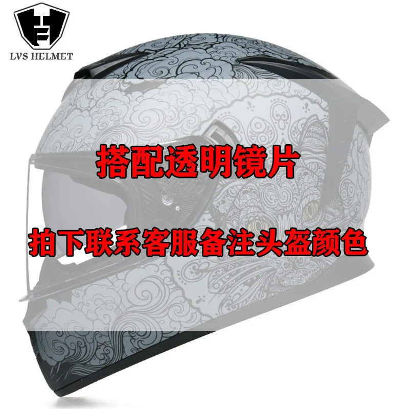 Suitable for racing helmet, double lens, Bluetooth locomotive, full helmet, street car, electric motorcycle head grey enlarge