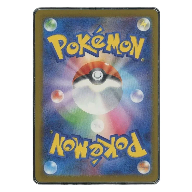 1 шт.компл. Pokemon Diy Пикачу [SV-P 242] Конкурс иллюстрации 2024 Коммуникационная кампания для побега на наградах (art.: 3920d2ee5ec38) - 3920d2ee5ec38