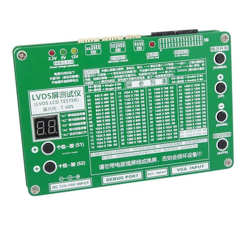 Новый ЖК-дисплей для ноутбука/телефон проверки экрана + 14 кабелей Lvds инверторная