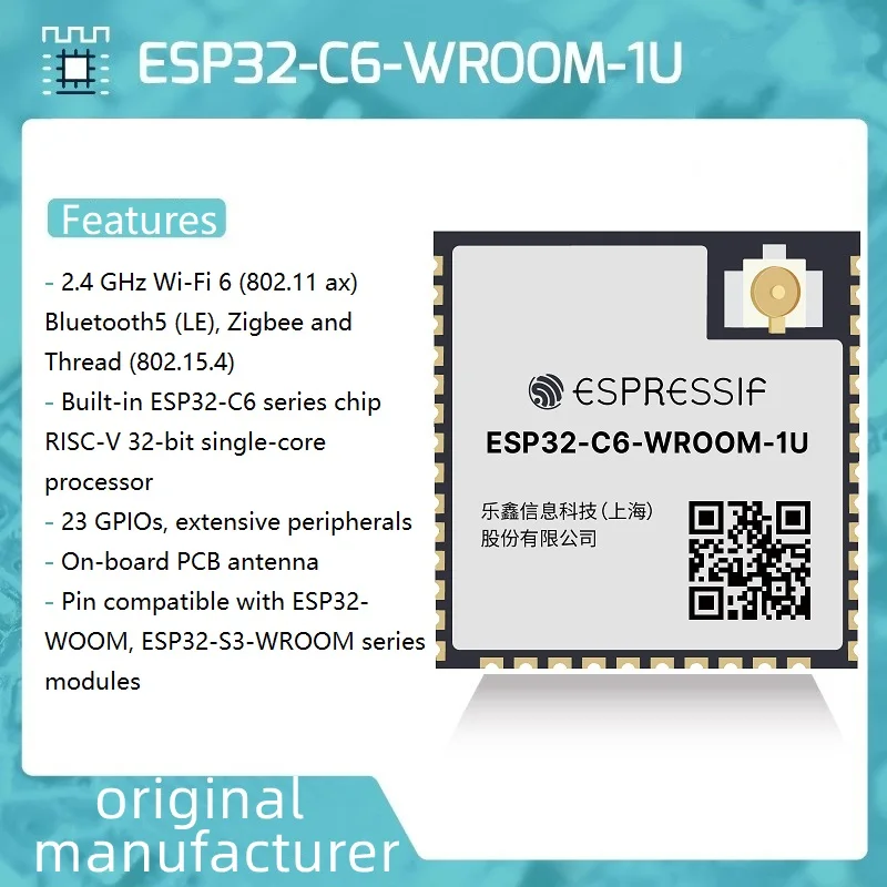 

ESP32-C6-WROOM-1U Module that supports 2.4GHz Wi-Fi 6 / Bluetooth 5 (LE) / Zigbee and Thread