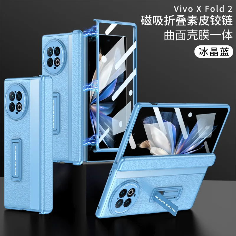 

With Tempered Glass Film Kickstand Bracket Magnetic Hinge All-inclusive Protective Case for Vivo X Fold 2 Case