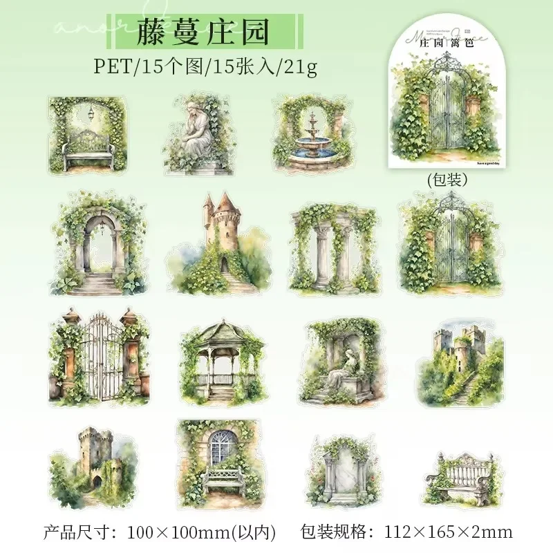 15 шт. наклейки для забора недвижимости материал украшения базовые канцелярские