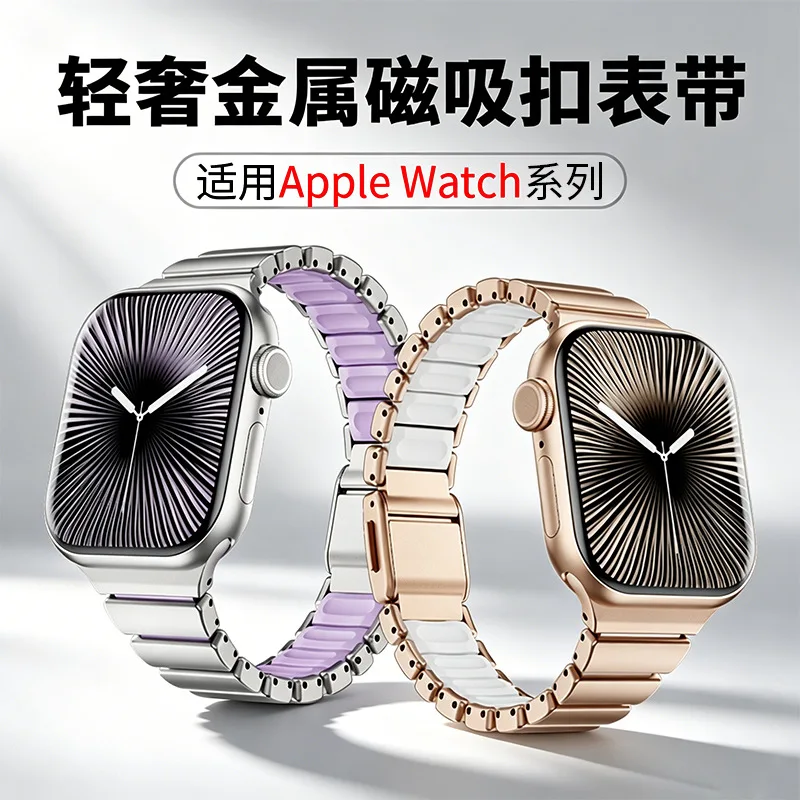 Фото Тонкий силиконовый ремешок из нержавеющей стали для Apple Watch S11 10 9 8 7 6 5 SE 4, магнитный браслет для Iwatch 38 40 41 42 мм №1
