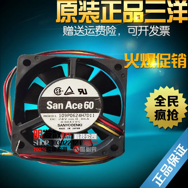 

BRAND NEW ORIGINAL 60*60*15MM Cooling Fan 109P0624H701 109P0624H702 109P0624H728 109P0624H738 109P0624H7D05 109P0624H7D11