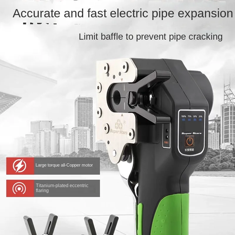 Беспроводной расширитель труб для кондиционера стандартная полностью