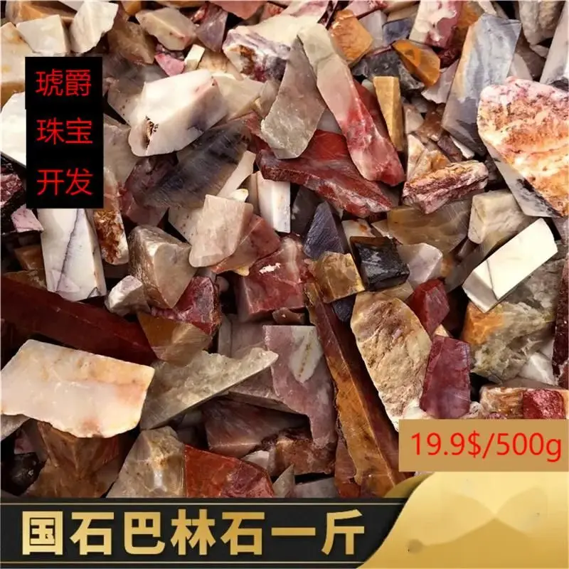 500G Making Jewelry Natural Stone Bahrain Raw Stone Stone Of China Bright Appearance And High Collection Value