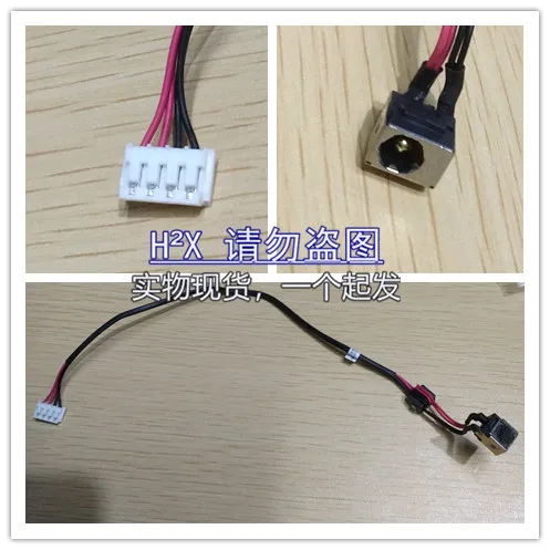 Разъем питания постоянного тока с кабелем для ноутбука lenovo G450 G455 G450A G460