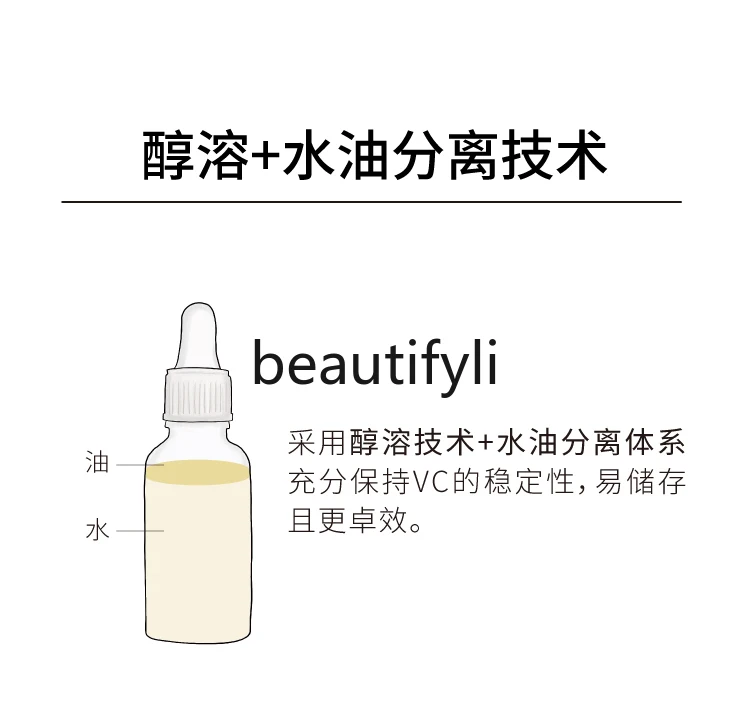 Сыворотка с витамином C улучшенное издание для удаления желтого и осветляющего