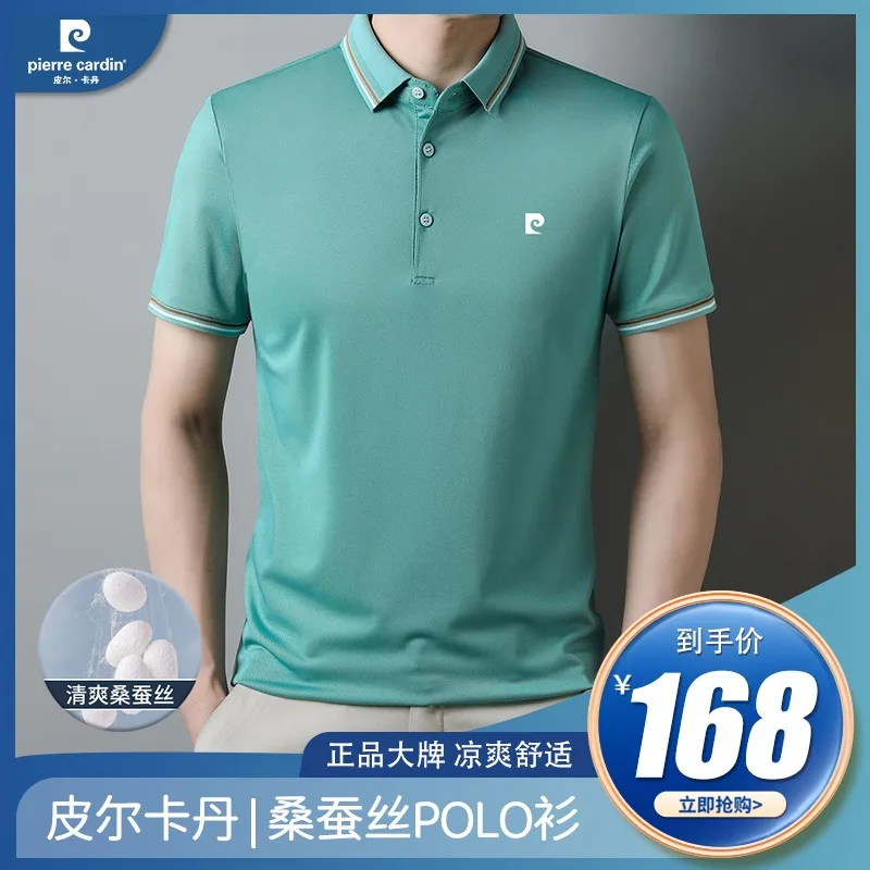 Pierre Cardin Men's Lapel Silkworm ICE Cotton Short sleeve Polo Shirt Summer Young and Middle-Aged Casual Half Sleev...