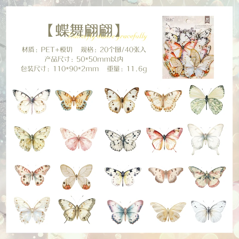 

40 Sheets Laser Butterfly Aesthetic Stickers Retro Die cutting Sticker Pack for Scrapbooking DIY Decorative Journal Stationery