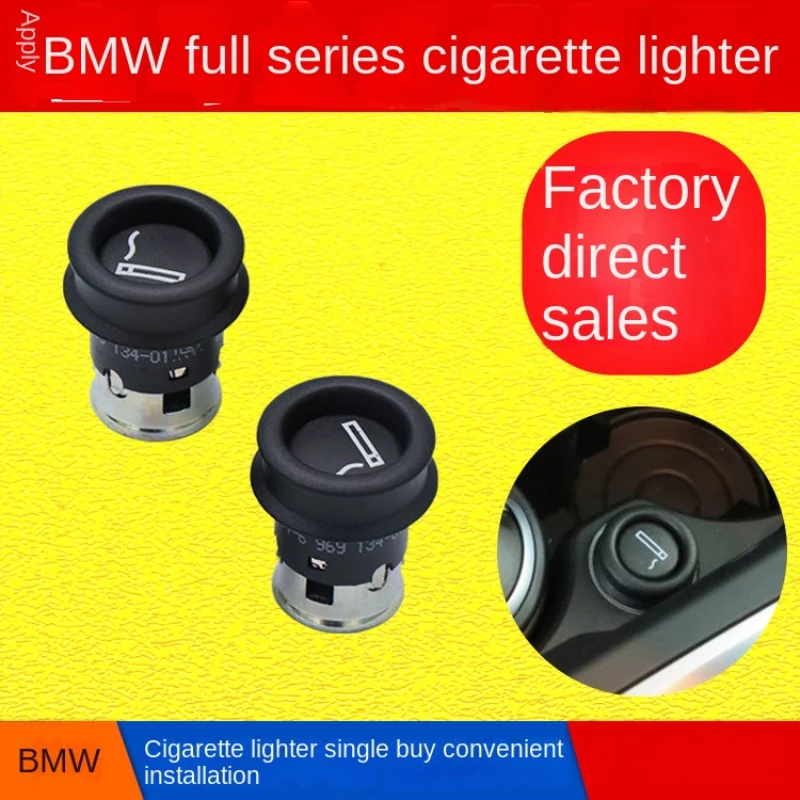 Полнодиапазонный прикуриватель BMW 1 3 5 7 серии X1 X3 X5 X6 61349308246
