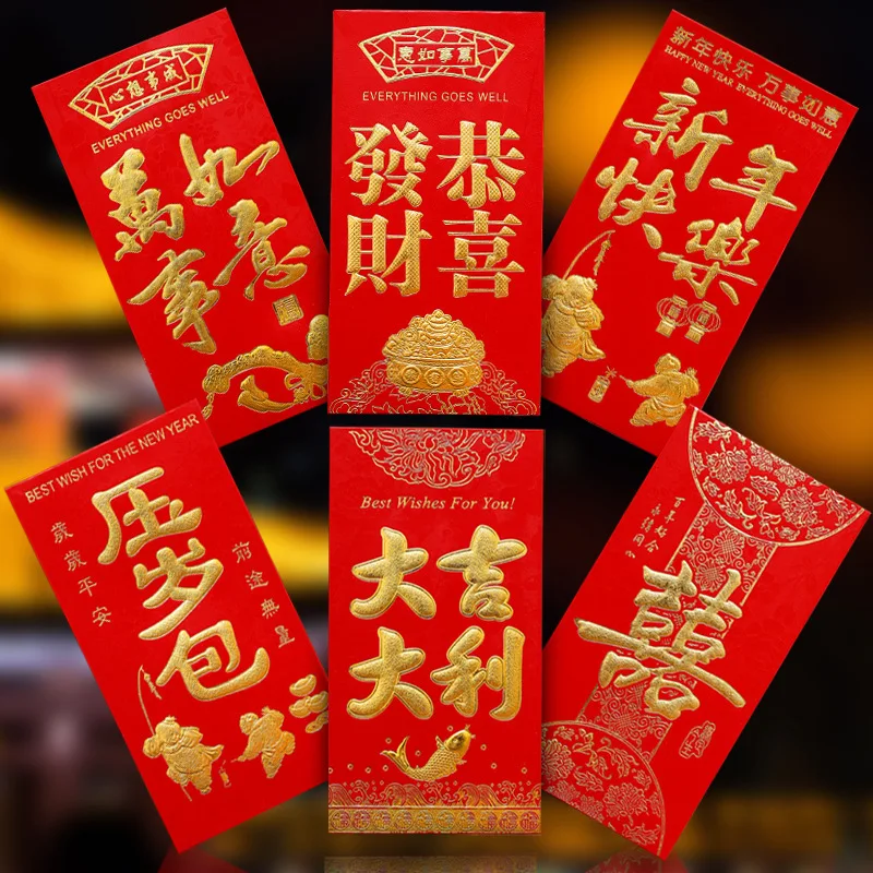 

30pcs 2023 Chinese Rabbit Year Hongbao Money Packing Bag Red Envelopes Spring Festival Hongbao Spring Festival Wedding Supplies