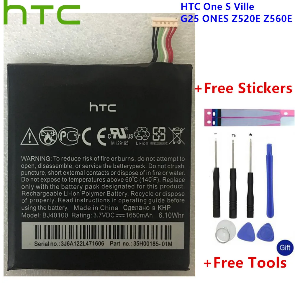 

Оригинальный запасной аккумулятор HTC емкостью для телефона HTC One S Ville G25 ONES Z520E Z560E BJ40100 1650 мАч + Подарочные инструменты + наклейки