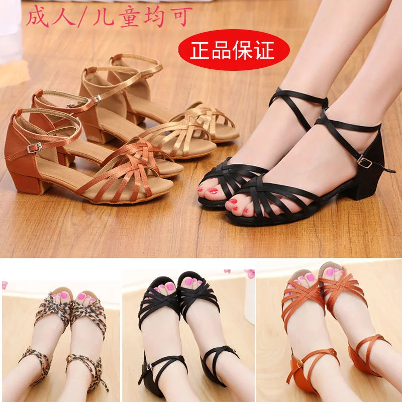 

Dance Rhyme Latin Dance Shoes Girls Latin Dance Shoes Children's Dance Shoes Girls Soft Soled Flat Heel Latin Shoes Modern Shoes