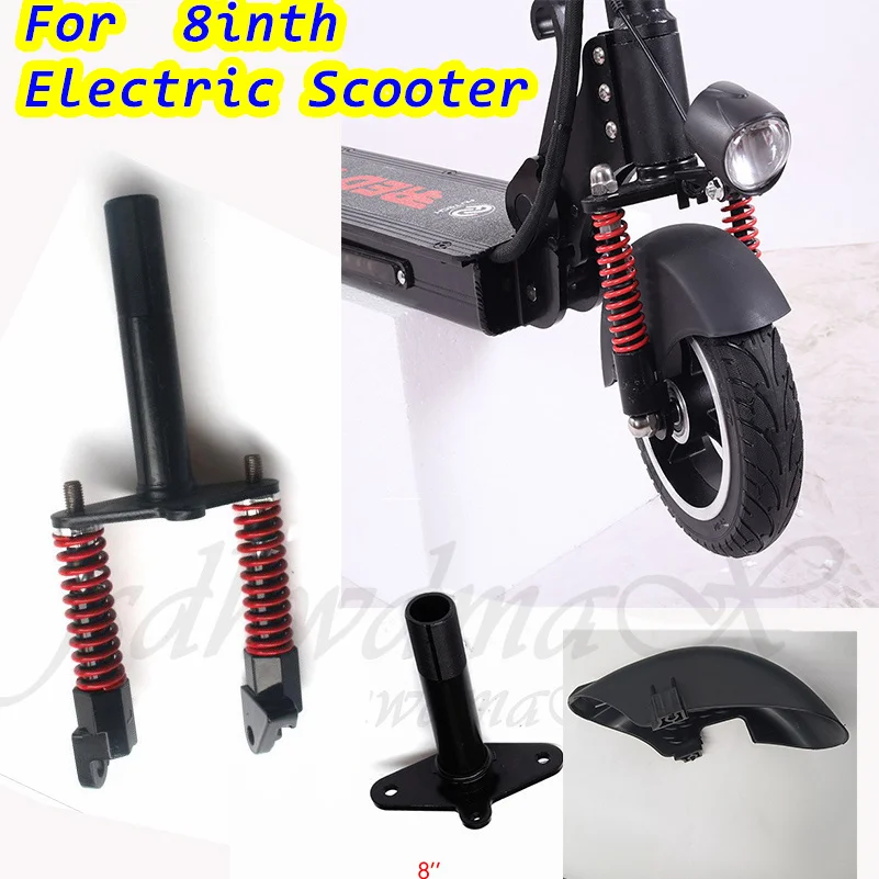 Гидравлический амортизатор передней вилки для 8-дюймовой шины электрического