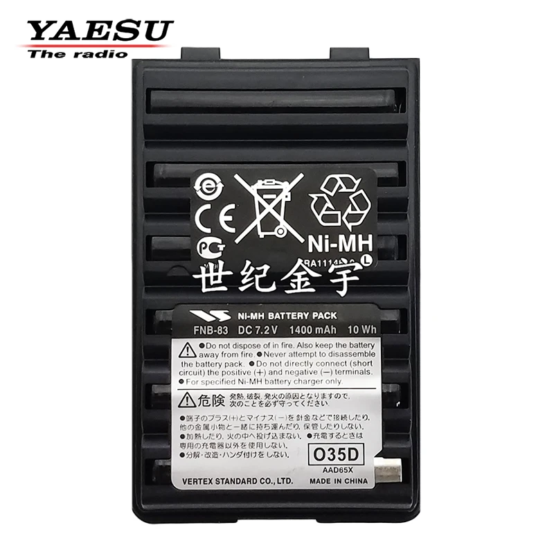 

FNB-83 original NiMH battery 1400mAh 7.2V FT-60R hand-held battery