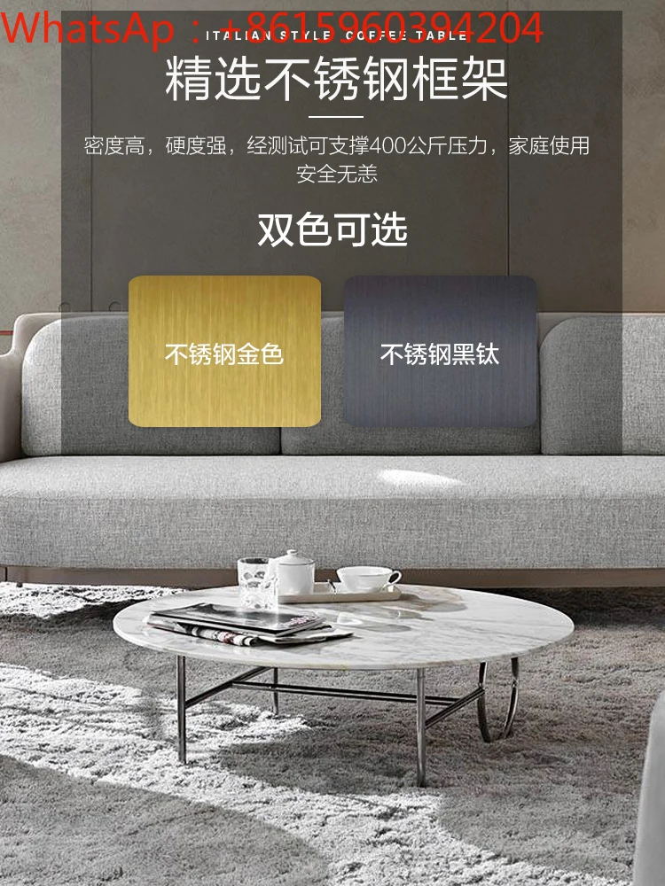 Скандинавский современный простой светлый роскошный мраморный журнальный