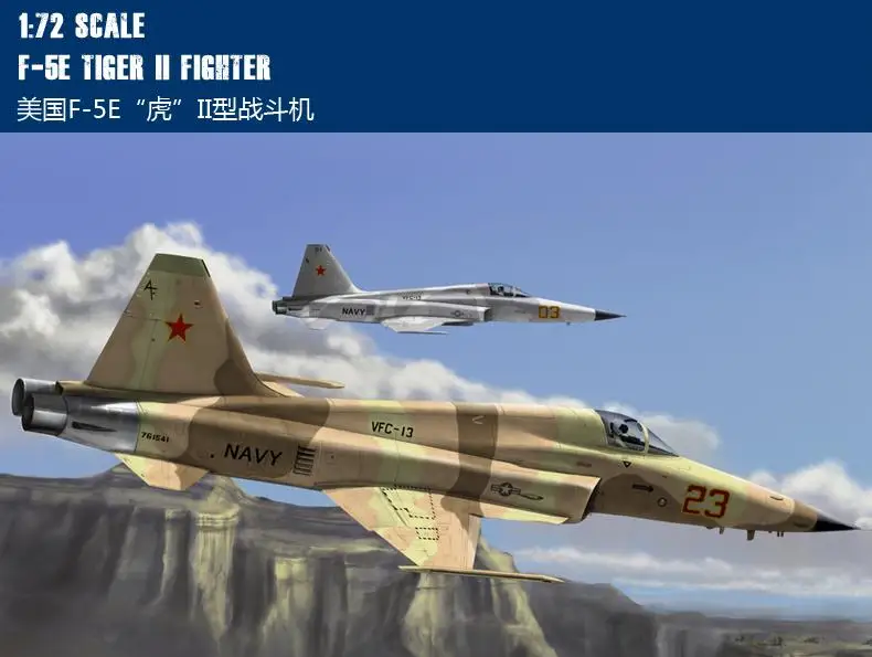 Модель Hobbyboss 80207 1/72 масштаб F-5E Tiger II модель истребителя |