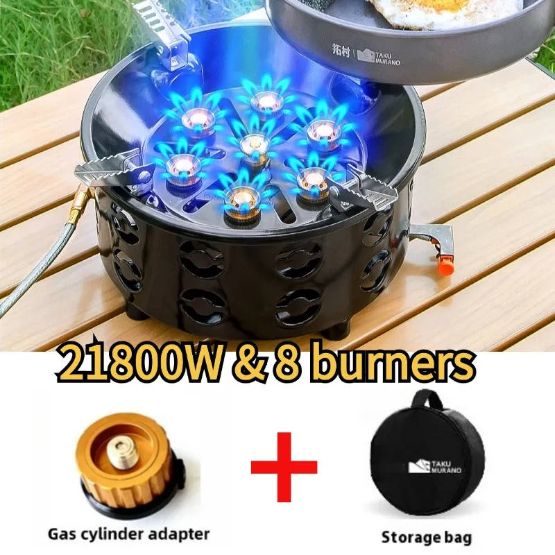 21800W Fierce Fire ультракомпактная ветрозащитная газовая плита с 8 конфорками и сумкой