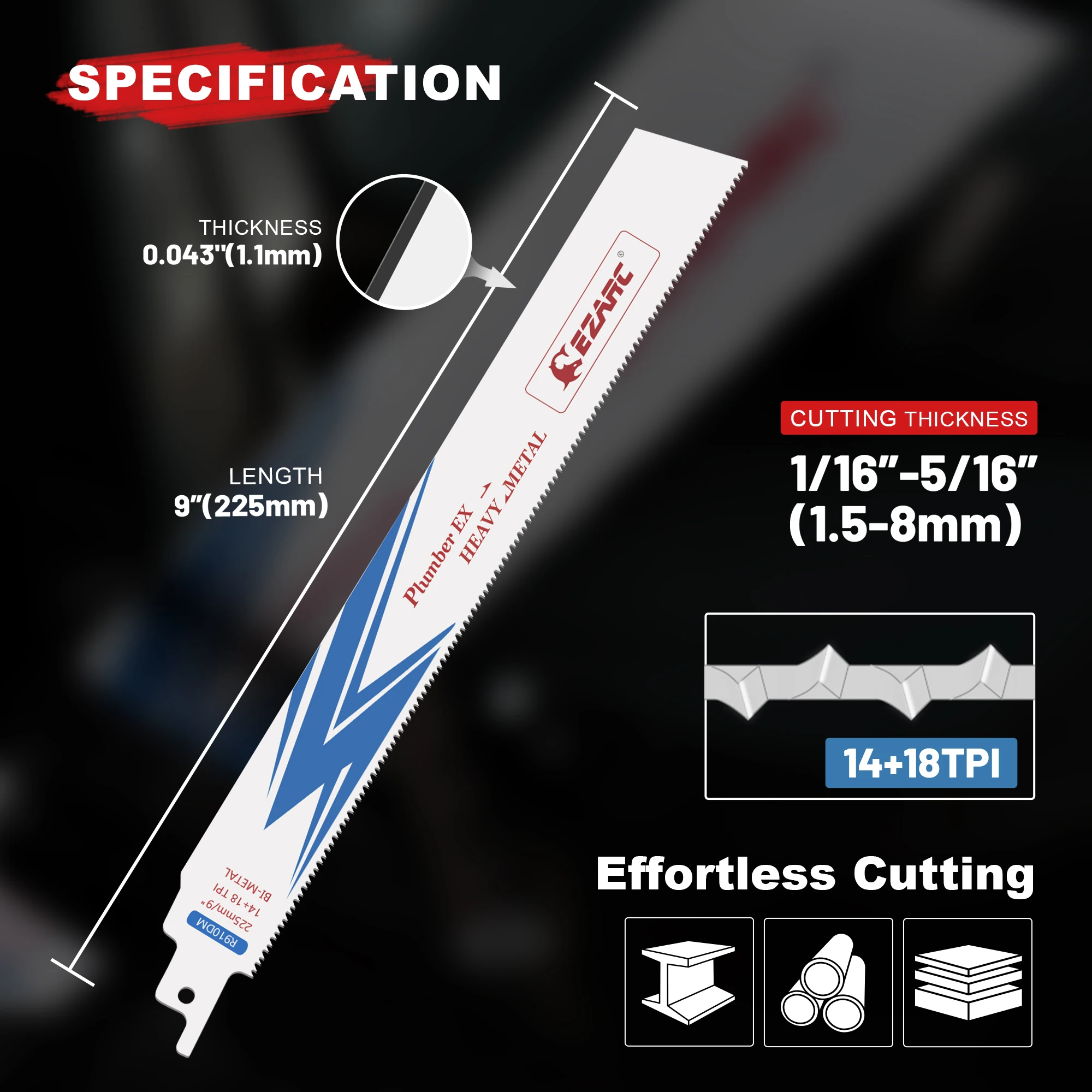 Рисунок 3 - лезвие сабельной пилы