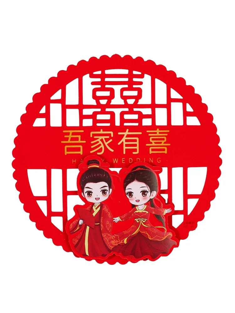 Наклейка на дверь с надписью Double happiness word