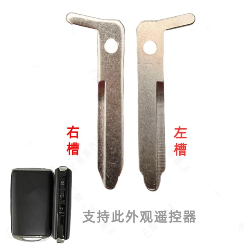 

10PCS Replacement Uncut Car Key Blade For Mazda 2 3 5 6 M6 MX5 CX5 CX7 CX9 RX8 Cx30 Smart Emergency Spare Remote key blade