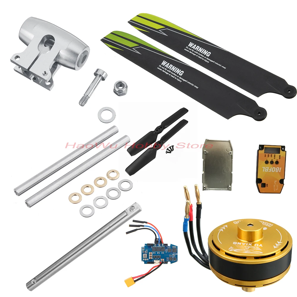 Аксессуары для радиоуправляемого вертолета YuXiang F180, стандартный шасси с E180