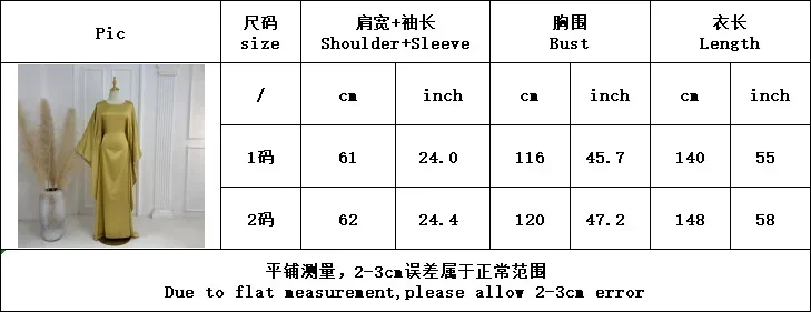 Шиммер сатин химар крыло летучей мыши абайя Дубай роскошный 2024 мусульманский