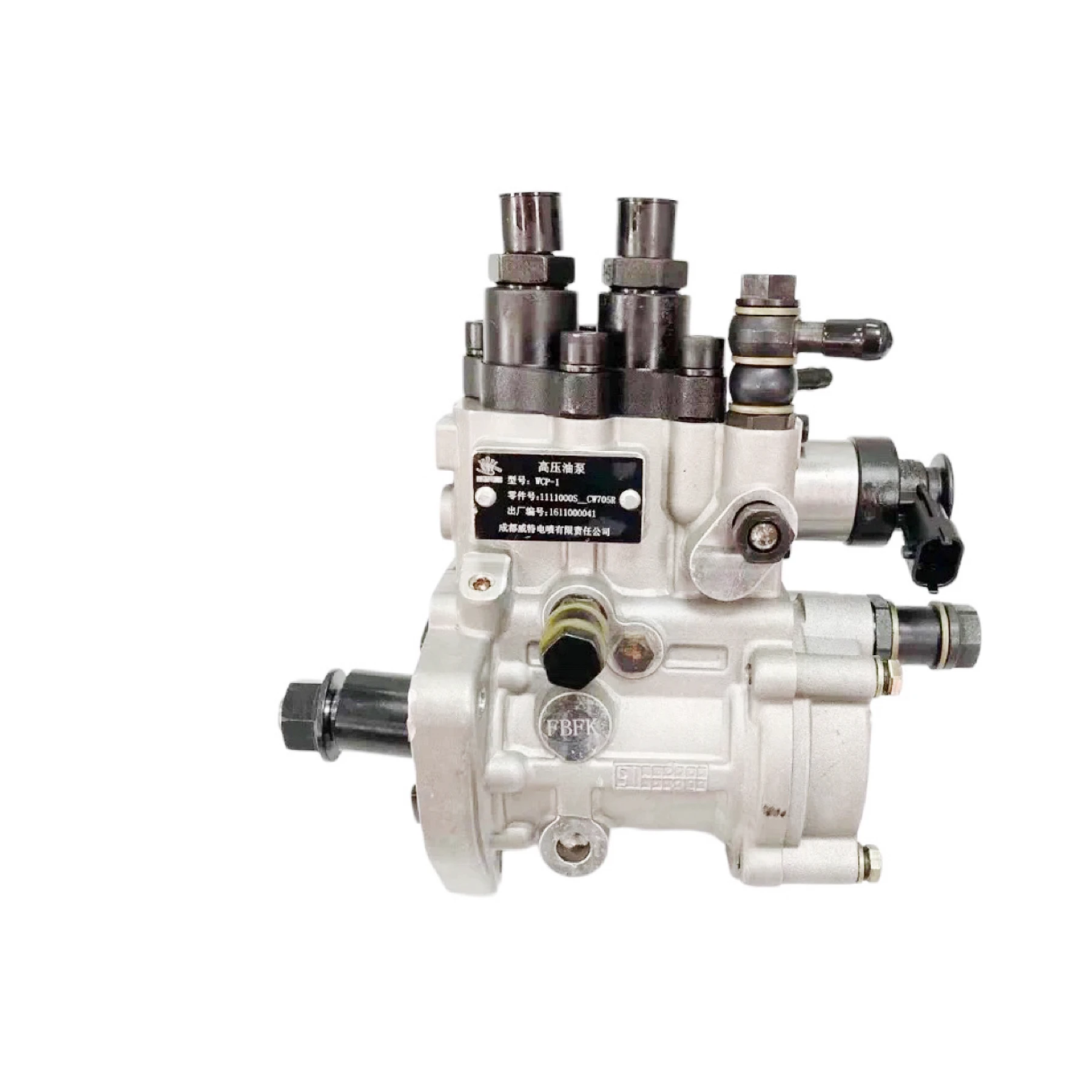 Топливный насос BYC ASIMCO 1N1L00- 1111100 -005 10516062004 Для YUCHAI POWER