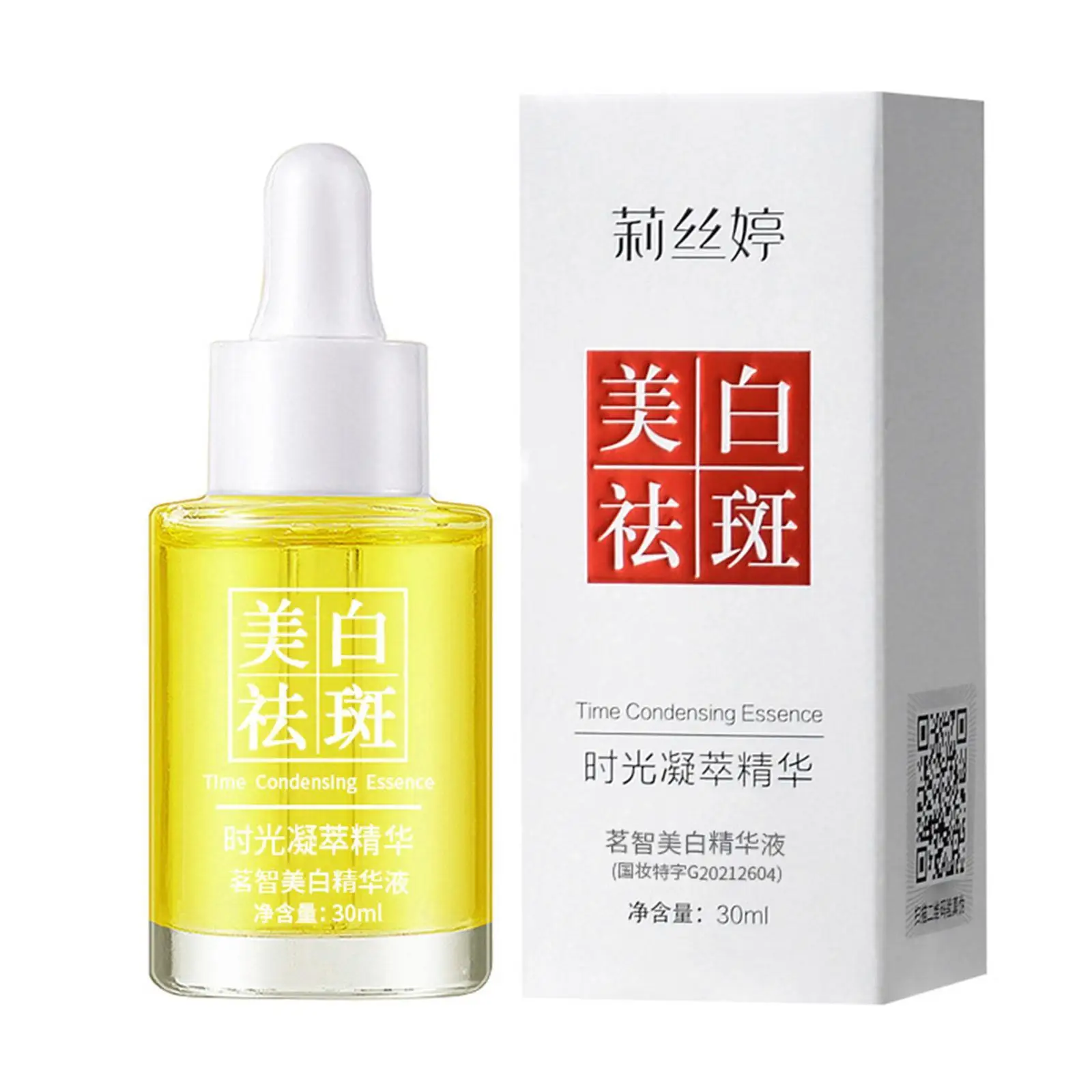 

Whitening And Freckle Removal Time Condensation Orchid Essence Oil Spot Dissolving Oil Moisturiz Moisturizing And Hydrating