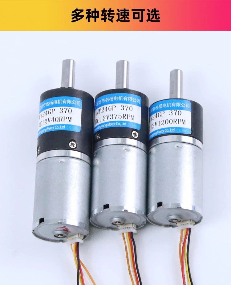 24GP-2430 бесщеточный двигатель с редуктором постоянного тока 12В 24В планетарный