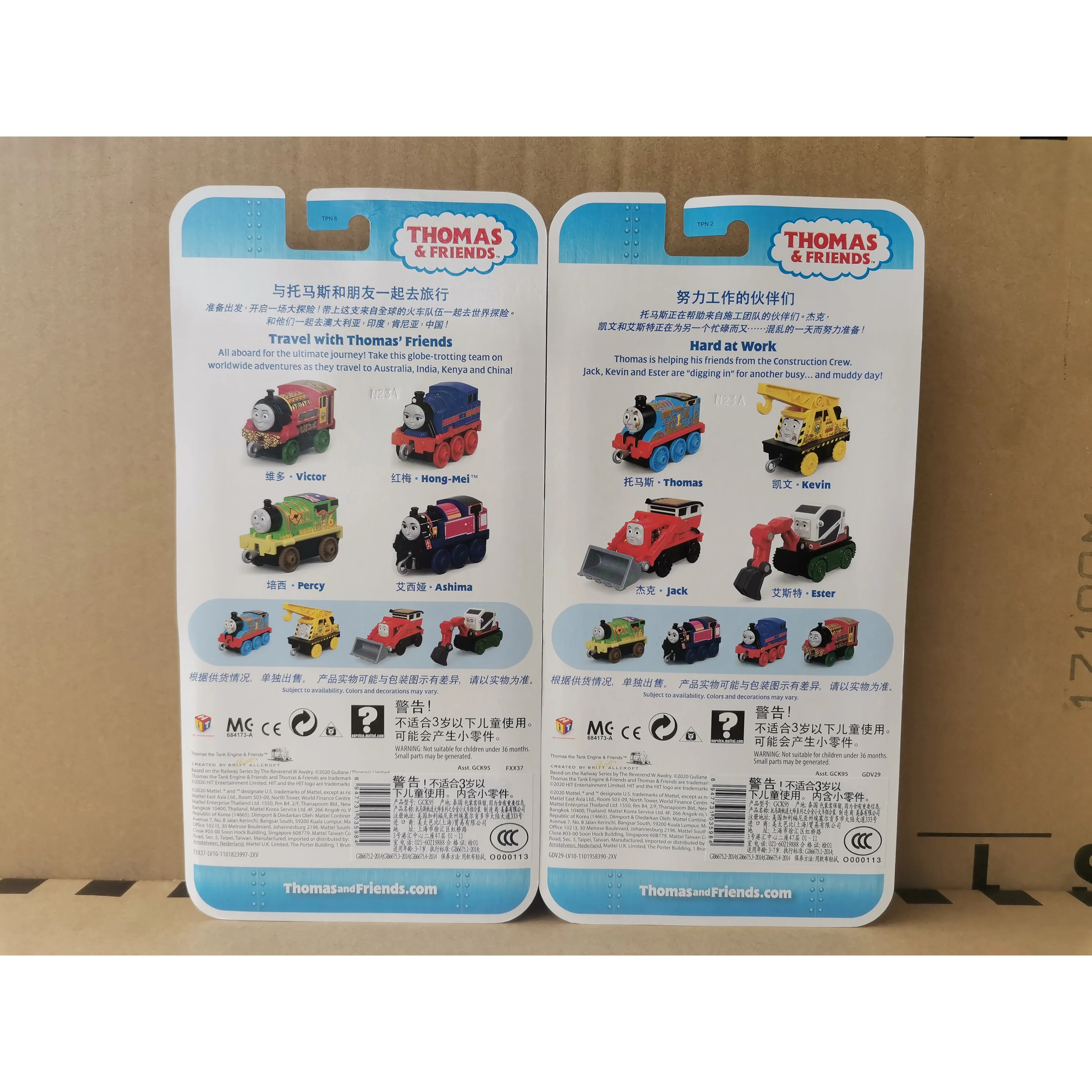 Коллекционная Подарочная коробка Thomas and Friends из сплава для мастеров-локомотивов