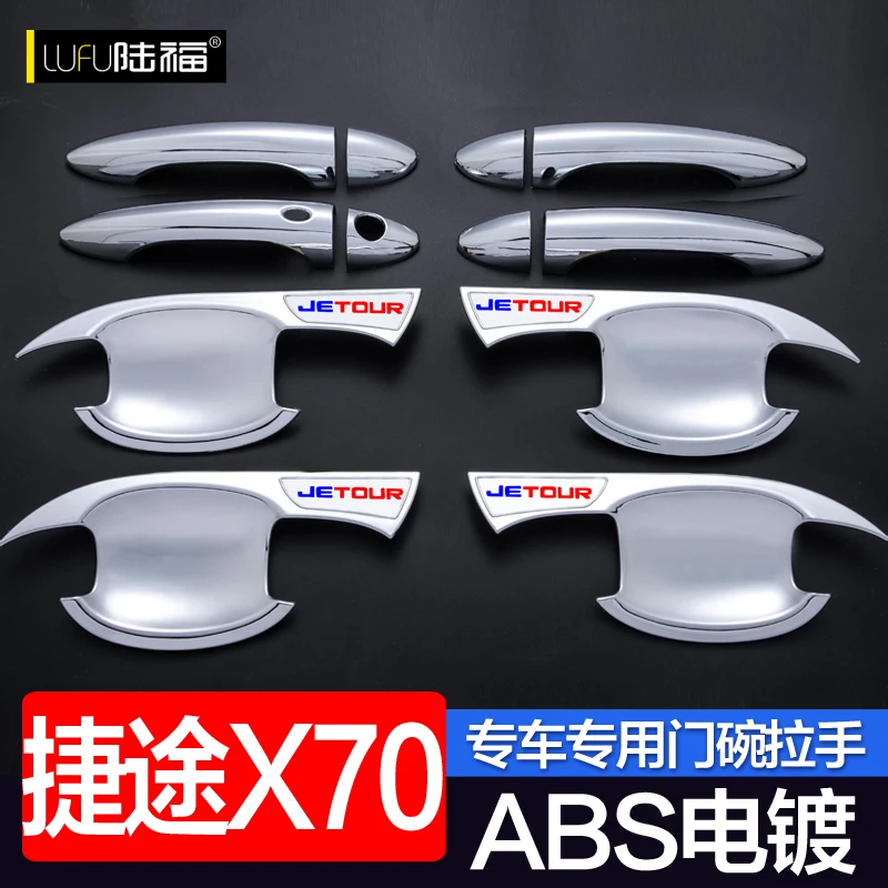 

or JETOUR X70 2018-2020 Car styling ABS Chrome Door Handle Bowl Door handle Protective covering Cover Trim