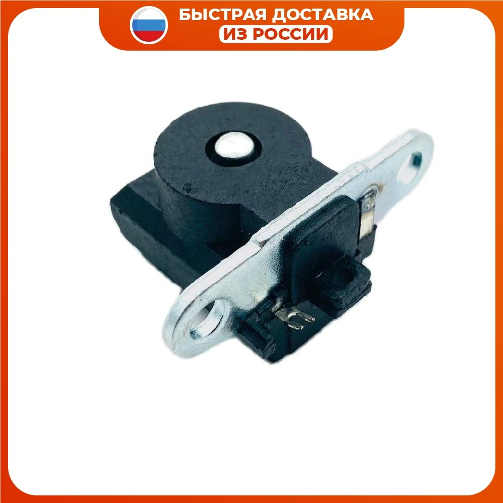 Датчик Холла 4T 139QMB 50сс (под статор 6+2 катушек 5 контактов) |