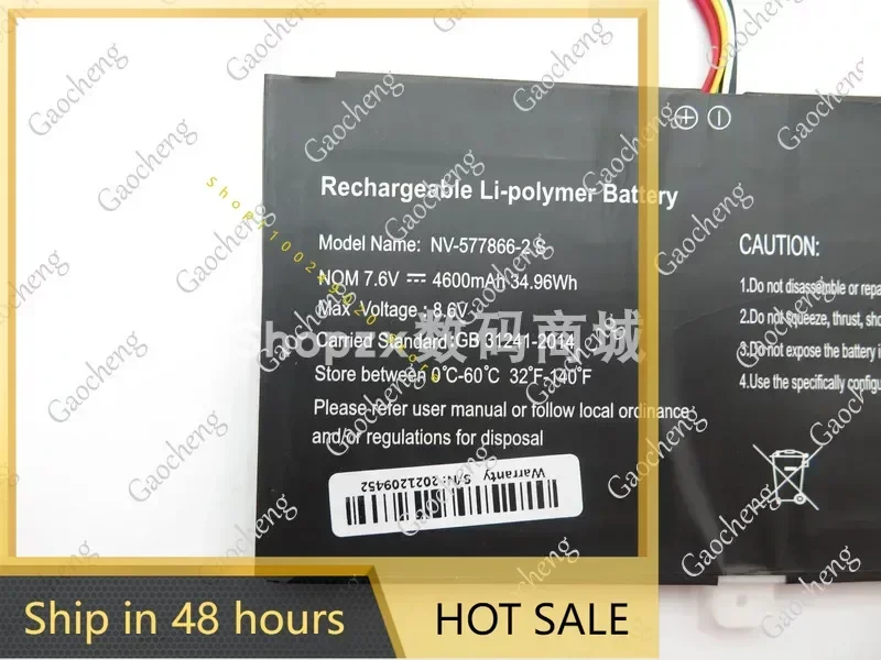 2024 аккумулятор для ноутбука New Basics Basicbook 14 Bb1419ss 7 6 В