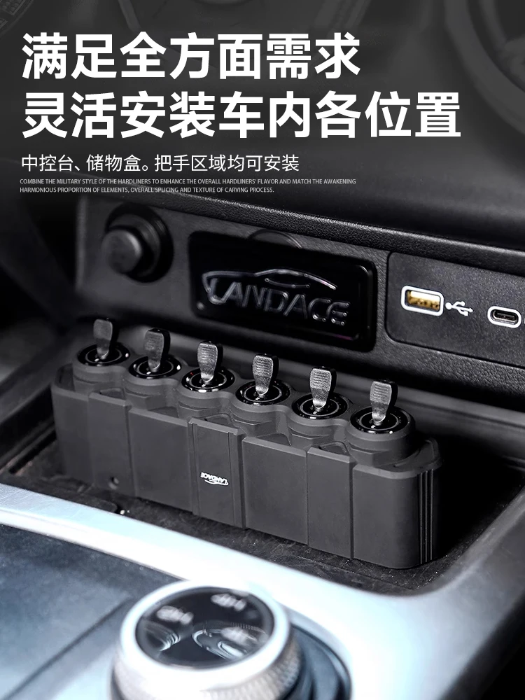 Шестипозиционный беспроводной переключатель блок управления провод