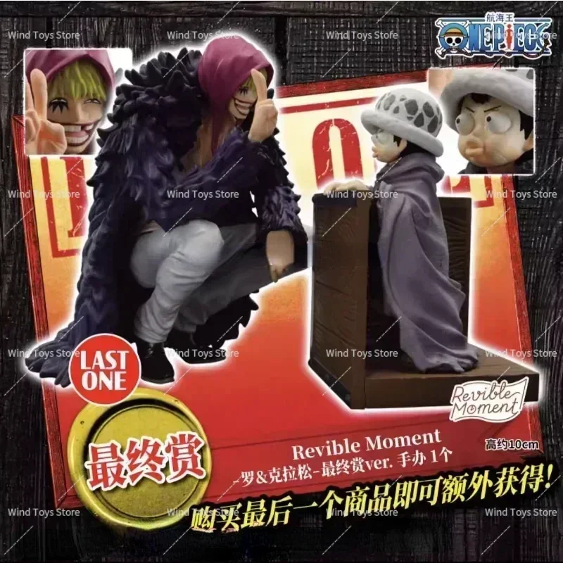 Bandai Original One Piece Ichiban Kuji Shanks Соломенная шляпа Луффи Law Corazon Robin Olvia Yamato Аниме Фигурки Игрушки для детей Подарок (art.: 3920cd88d4c4f) - 3920cd88d4c4f