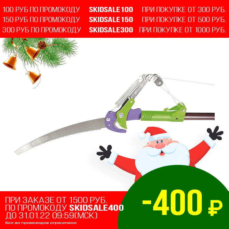 Сучкорез PALISAD 60581 | Инструменты