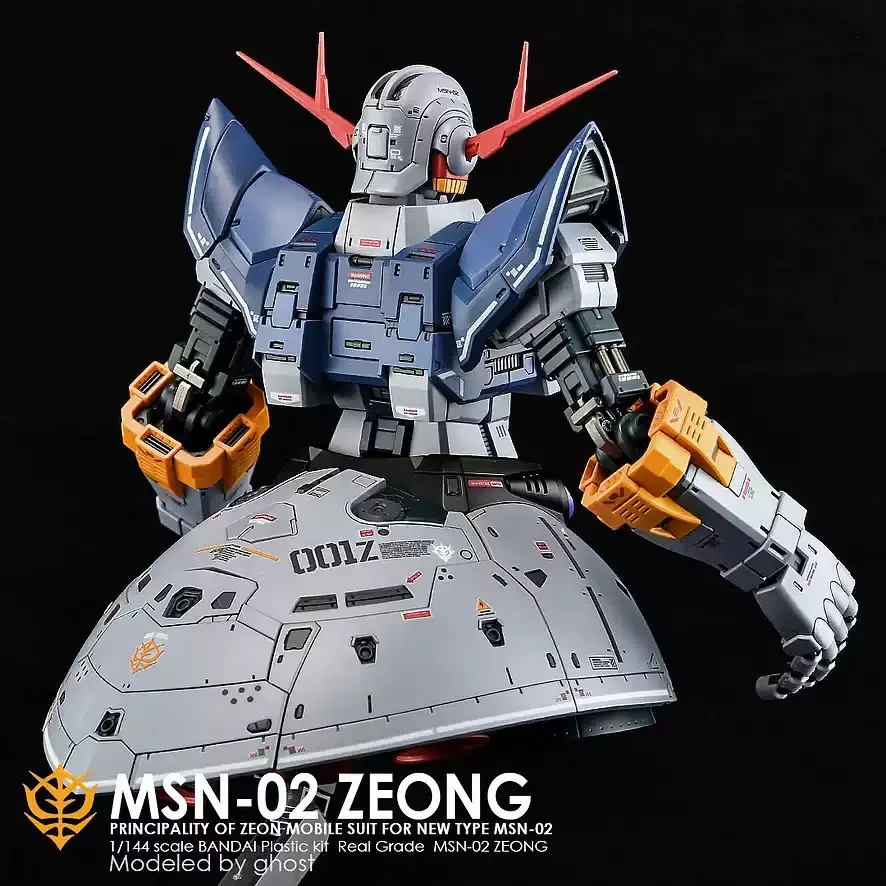 Фото Флуоресцентные водные декали Ghost Custom HD для RG 1/144 MSN‑02 Zeong, водные наклейки для моделей, хобби и DIY. №4