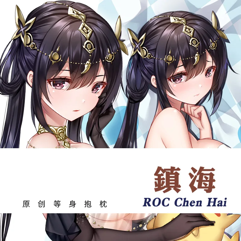 ROC Chenhai Dakimakura Azur Lane Game обнимающая наволочка для всего тела сексуальная отаку