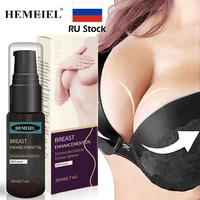 hemeiel breast enlargement essential oil lifting chest frming enhancement breast bodycare sexy increase elasticity breast cream
