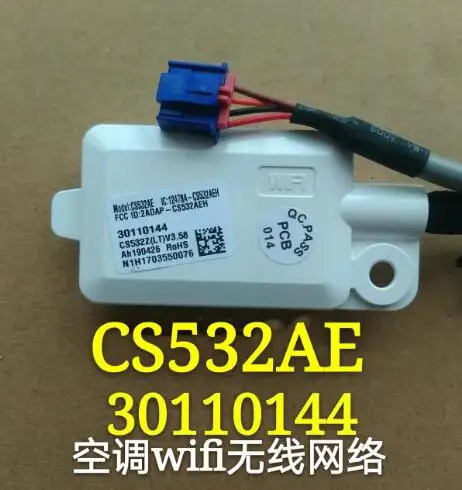 

Original new Gree air conditioner WiFi network receiver CS532AE CS532AX CS532AF network module