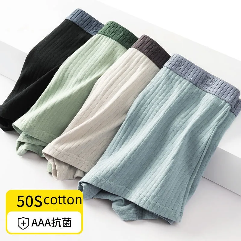 4 Pieces Combination Pack 95% Cotton Men's Underwear Wholesale Graphene Antibacterial Boxer Shorts Breathable Boxer Boys Pants