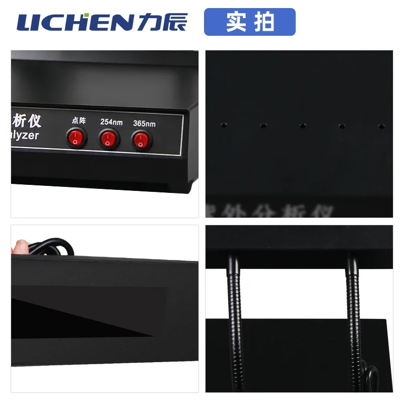 Лабораторный анализатор длины волны нм в темноте