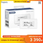 ДатчиккачествавоздухаAqara TVOC Air quality monitor AAQS-S01
