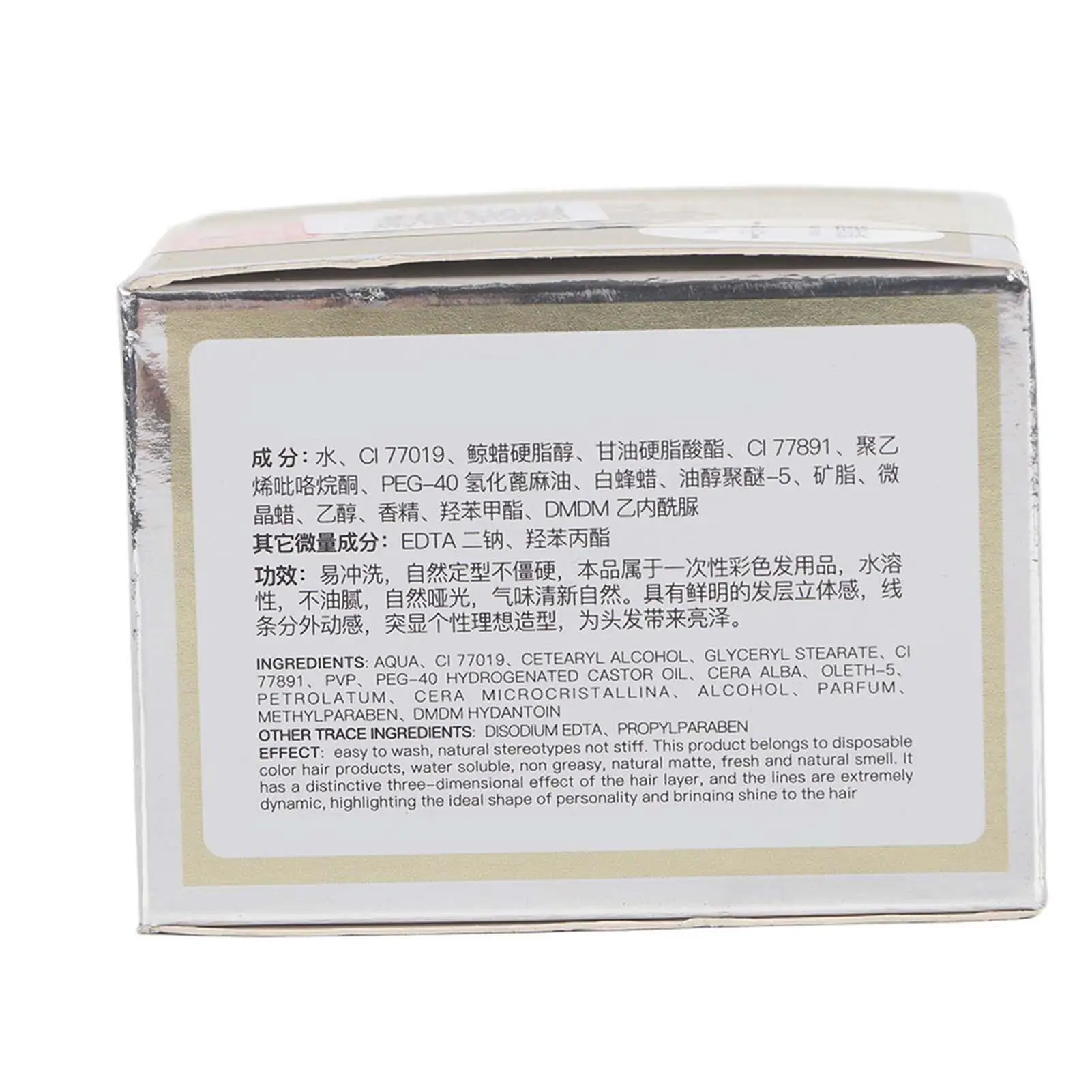 Воск для укладки серебристо-серого цвета 120 г прочная фиксация гель временного