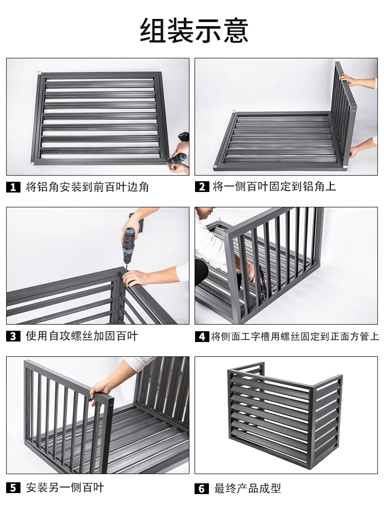 Наружная крышка для кондиционера из алюминиевого сплава цинковые Стальные